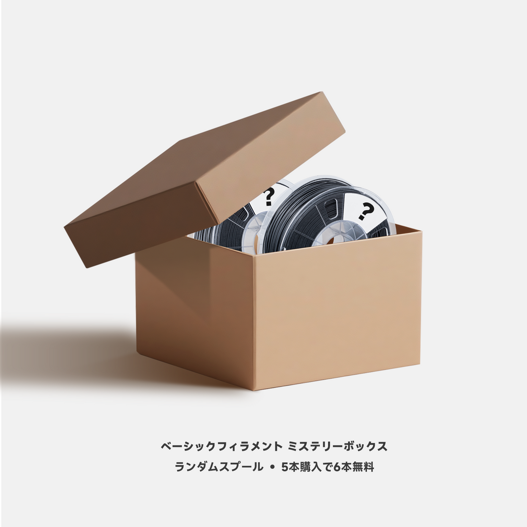 Basic filament mystery box