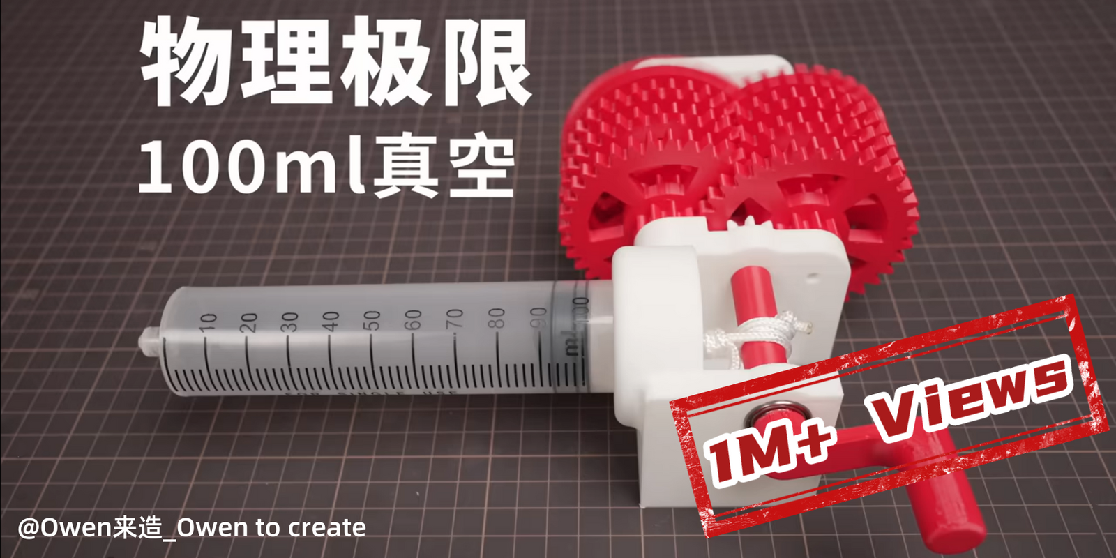 中国で初めて100万回再生を突破した動画！