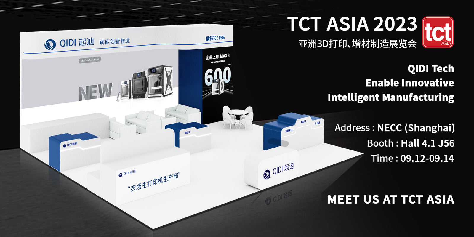 QIDI TECHがTCT Asiaで新型3Dプリンターを初公開