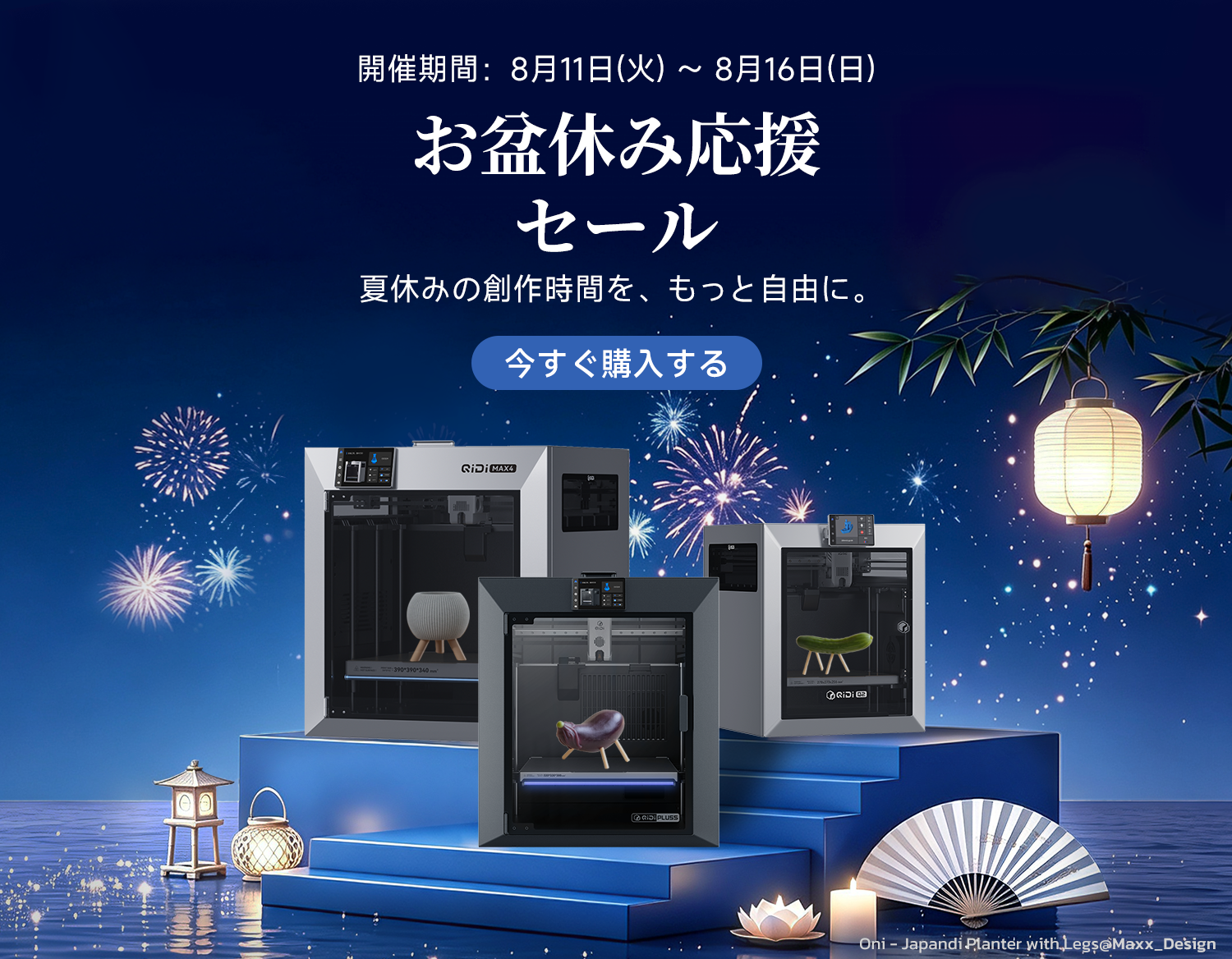 ABS Rapidoフィラメント | 高速・耐熱ABS – QIDI JP Store
