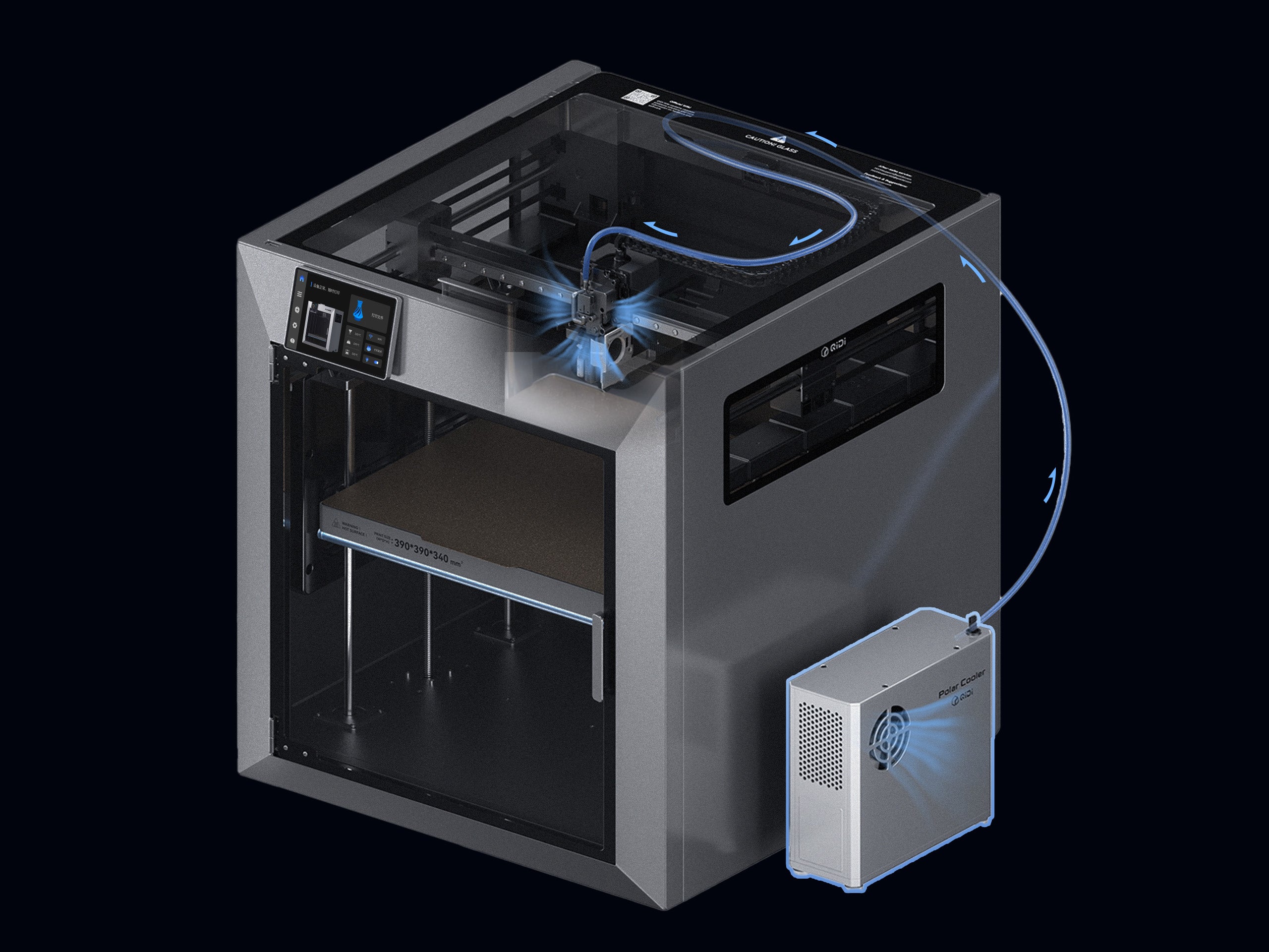 <p>アクティブ冷却エアコントロールシステム</p>