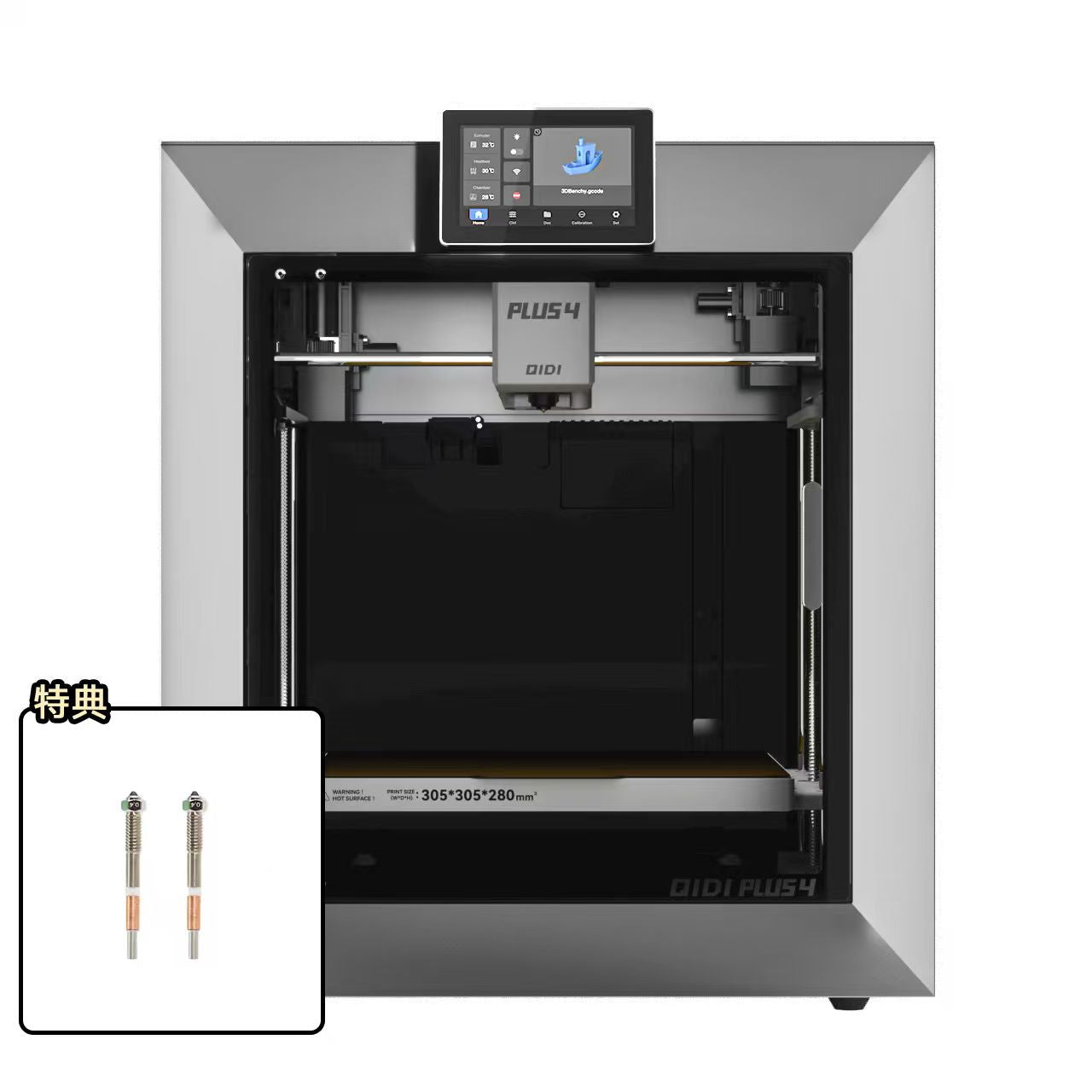 QIDI Plus4 3Dプリンター