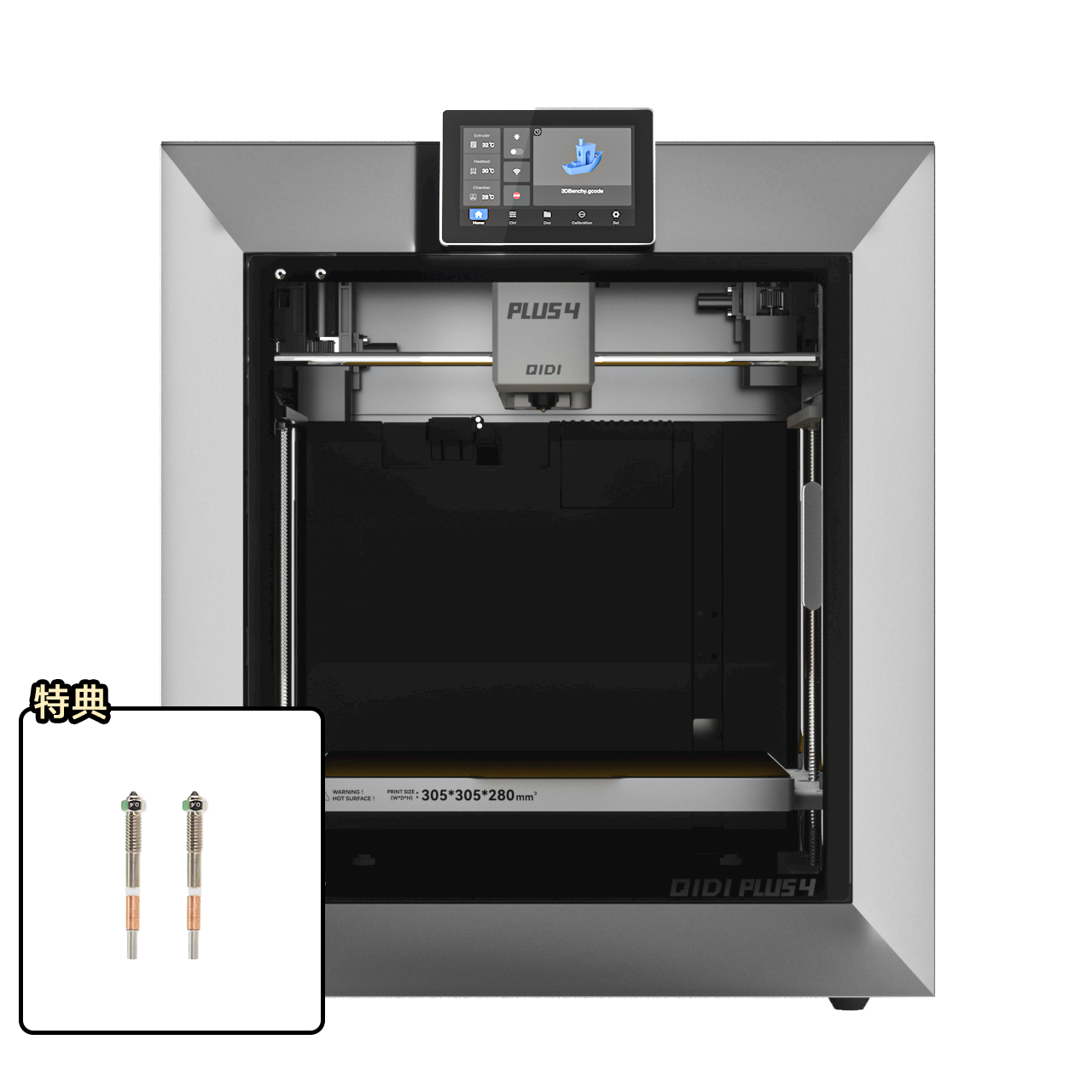 QIDI Plus4 3Dプリンター