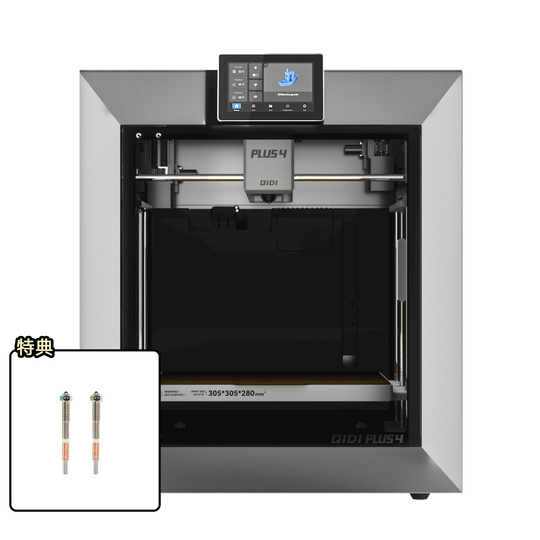 QIDI Plus4 3Dプリンター