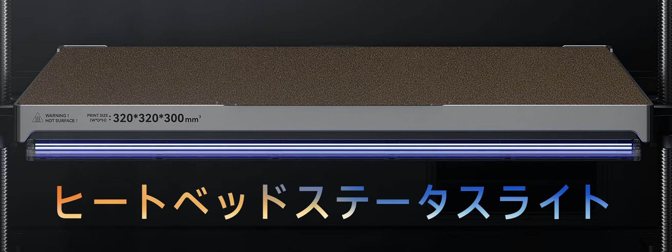 <p><strong>スマートステータス</strong>LED</p>