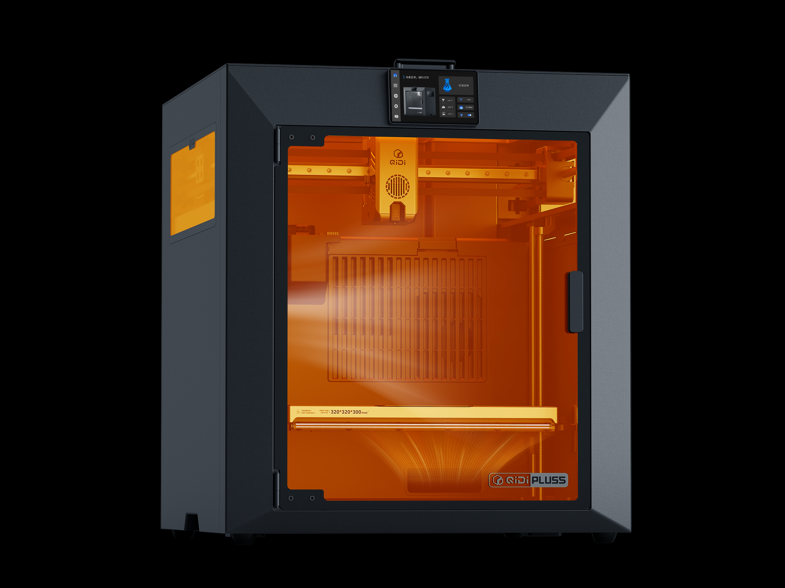 <p><strong>第3世代65℃アクティブチャンバー加熱</strong></p>