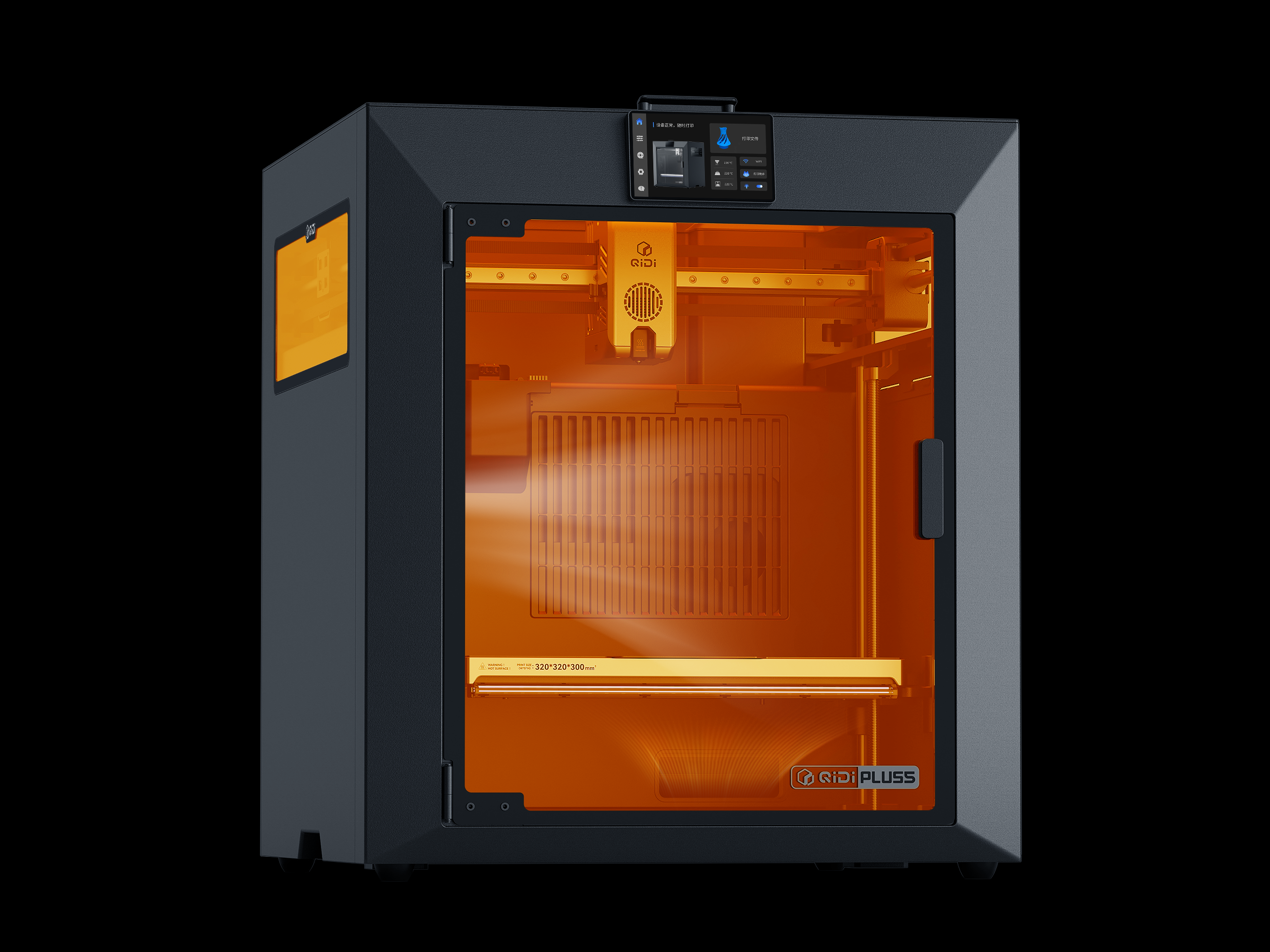 <p><strong>第3世代65℃アクティブチャンバー加熱</strong></p>