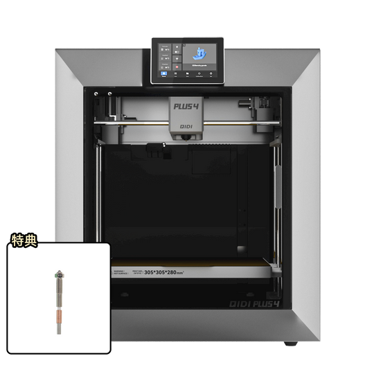 QIDI Plus4 3Dプリンター