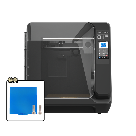 Qidi Tech Q1 Pro 3Dプリンター